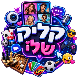 קליק צ'אט