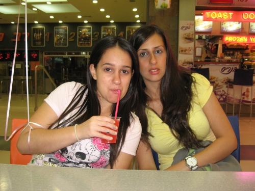 אני וקאריני